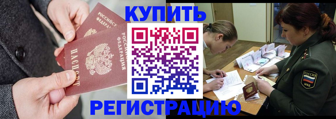 пропишу в квартире в Кисловодске